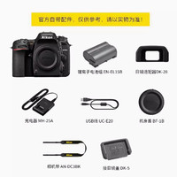 Nikon 尼康 D7500 18-140系列单反照相机专业数码旅游高清新手摄影