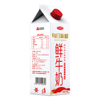 SANYUAN 三元 每日新鲜 高品质全脂鲜牛奶950mL/盒 巴氏杀菌 早餐搭档