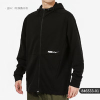 PUMA 彪马 运动生活 男子连帽夹克 846533-06