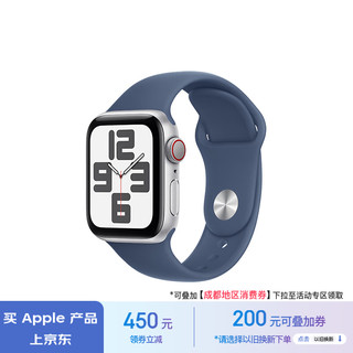 Apple 苹果 Watch SE 2024款智能手表GPS+蜂窝款40毫米银色铝金属表壳丹宁色运动型表带S/M MXHN3CH/B