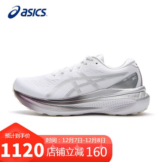 ASICS 亚瑟士 GEL-KAYANO 30 女款跑步鞋 1012B718