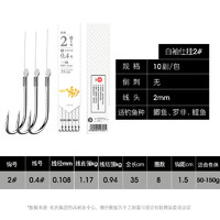 一味 白袖仕挂钓鱼鱼钩绑线套装 一味新品仕挂