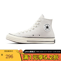 CONVERSE 匡威 yykids 2024春中性运动休闲鞋CHUCK TAYLOR A06526C 42.5码