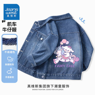 JEANSWEST 真维斯 童装女童牛仔外套春季百搭儿童卡通夹克中大童运动春装 牛仔蓝 110