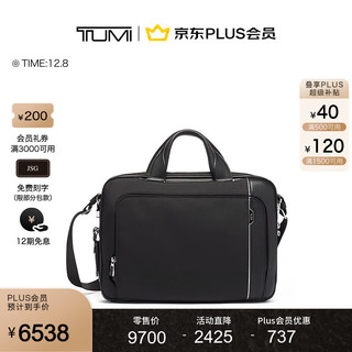 TUMI 途明 Arrivé系列 男士织物商务公文包 025503002D3