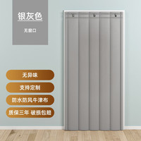 舒绋 冬季棉门帘加厚保暖隔音防风挡风保温防寒家用免打孔门帘 银灰色-无窗口 专拍