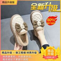 棉忆薇厚底棉鞋女冬外穿加绒一脚蹬瓢鞋保暖时尚雪地豆豆鞋 米白色 36