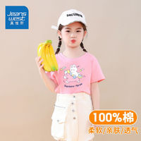 JEANSWEST 真维斯 女童短袖t恤儿童纯棉夏装2023新款洋气半袖小孩小清新上衣 SOE67 160