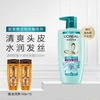 百亿补贴：L'OREAL PARIS 欧莱雅洗发水透明质酸水润洗发露保湿改善干枯发质水润发丝洗发露