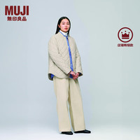 无印良品（無印良品 MUJI）女式 可水洗 绗缝夹克 女外套长袖秋季款女装菱格棉服BD0YTA4A