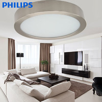 PHILIPS 飞利浦 灯具灯饰现代简约门厅楼道过道玄关灯吸顶灯房间阳台书房灯