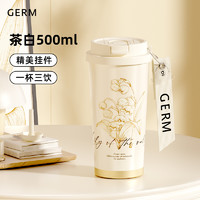 88VIP：germ 格沵 铃兰系列保温杯 雾粉 390ml