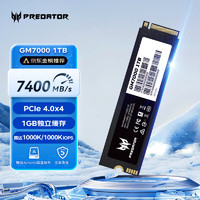 PREDATOR 宏碁掠夺者 GM7000 NVMe M.2 固态硬盘 1TB（PCI-E4.0）