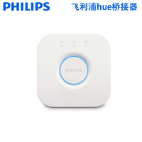 PHILIPS 飞利浦 LED吊灯Hue睿晨创意个性灯具灯饰客厅卧室餐厅现代简约大气