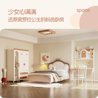 X·M·B 喜梦宝 儿童衣柜粉色公主女孩衣橱双门收纳柜卧室家用组合储物柜