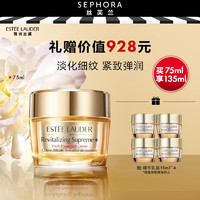 ESTEE LAUDER 雅诗兰黛 智妍紧塑精华乳霜 精华乳霜75 ml