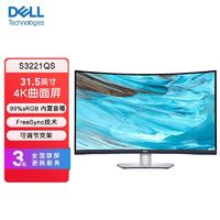 DELL 戴尔 S3221QS U3423WE U3425WE 4K显示器曲面支持壁挂官翻