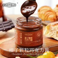 88VIP：BRAYFIELD 榛子巧克力酱 130g 坚果酱