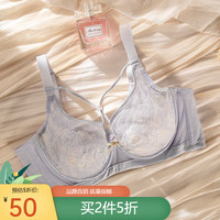 奥维丝丽【兔耳朵杯】文胸女薄BC杯透气软钢圈上托内衣收副乳性感蕾丝胸罩