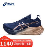 ASICS 亚瑟士 GEL-NIMBUS 26 女款跑步鞋 1012B740