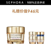 ESTEE LAUDER 雅诗兰黛 智妍紧塑精华乳霜胶原霜75ml+赠15*3+晚霜15ml