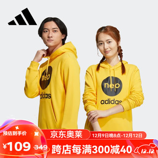 adidas 阿迪达斯 NEO男女装新款情侣运动服舒适休闲连帽卫衣套头衫 M