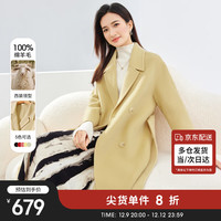 尚都比拉冬季毛呢外套百搭气质100%羊毛双排扣双面呢大衣女 黄油色 L