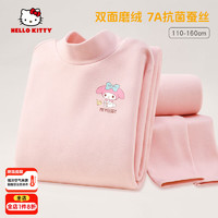 Hello Kitty 美乐蒂女童打底衫半高领冬季内搭儿童长袖女保暖上衣 hken蒂陪伴K珊瑚粉 120