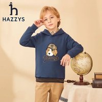 HAZZYS 哈吉斯 男童休闲连帽卫衣