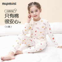 MQDMINI 儿童纯棉秋衣秋裤套装