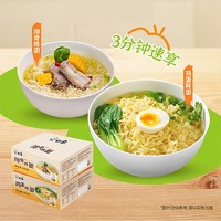 BAIXIANG 白象 方便面面饼非油炸排骨鸡蛋面炒面早餐速食泡面900g