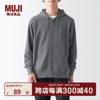 无印良品（MUJI） 男式 紧密织毛圈 拉链连帽衫 卫衣外套 男士 潮流 ABI10A2A 中灰色 XS 160/80A