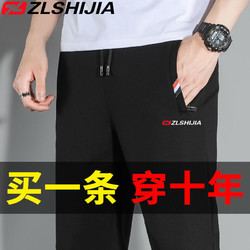 ZLSHIJIA 战狼世家 纯棉运动裤子男春秋季宽松百搭休闲裤男冬季加绒加厚长裤