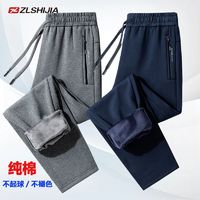 ZLSHIJIA 战狼世家 秋冬季纯棉男休闲裤冬季加绒加厚长裤宽松大码直筒运动裤