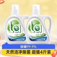 白露 Walch 威露士 有氧洗 除菌洗衣液 1L*2瓶