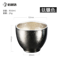 匠心达 纯钛品茗杯 普洱茶杯 50ml 钛银色