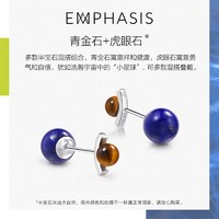 EMPHASIS 艾斐诗 Cosmos「宇」18K金青金石耳钉90731E