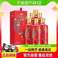 88VIP：MOUTAI 茅台 贵州飞天茅台酱香白酒43度红喜宴500ml*6瓶整箱装（原箱原封）