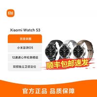 Xiaomi 小米 Watch S3 新品智能手表 全天血氧监测睡眠检测NFC公交门禁