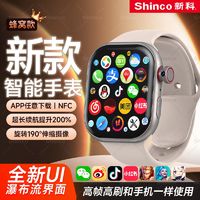 Shinco 新科 儿童电话手表5G全网通学生插卡wifi下载旋转摄像视频通话定位