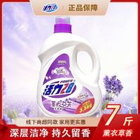 百亿补贴：Power28 活力28 洗衣液 薰衣草香 3.5kg*1桶