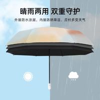 自动雨伞女晴雨两用折叠太阳伞大号遮阳伞防晒防紫外线小巧抗风男