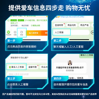 Carlinkit 车连易 苹果无线Carplay盒子适用奔驰奥迪大众车机导航