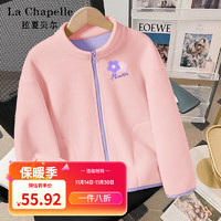 La Chapelle 儿童双面摇粒绒外套 加厚保暖