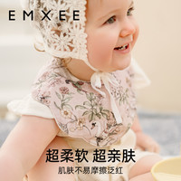 88VIP：EMXEE 嫚熙 婴儿口水巾新生儿小围嘴儿童围脖宝宝防水围兜