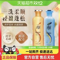 88VIP：LOVEFUN 拉芳 修护护发素500ml