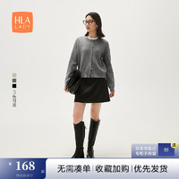 HLA 海澜之家 针织开衫女24新款圆领简约通勤毛衣女装春秋上衣