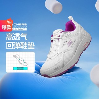 SKECHERS 斯凯奇 爆款女鞋高回弹缓跑步鞋轻量舒适休闲运动健步鞋