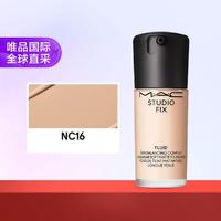 M·A·C 魅可 无瑕粉底液2.0油皮的神控油持妆遮瑕新升级#NC16