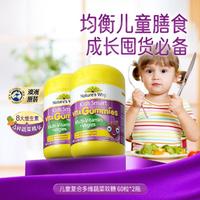 Kids Smart 佳思敏 儿童复合维生素蔬菜软糖 浆果味 60粒*2瓶